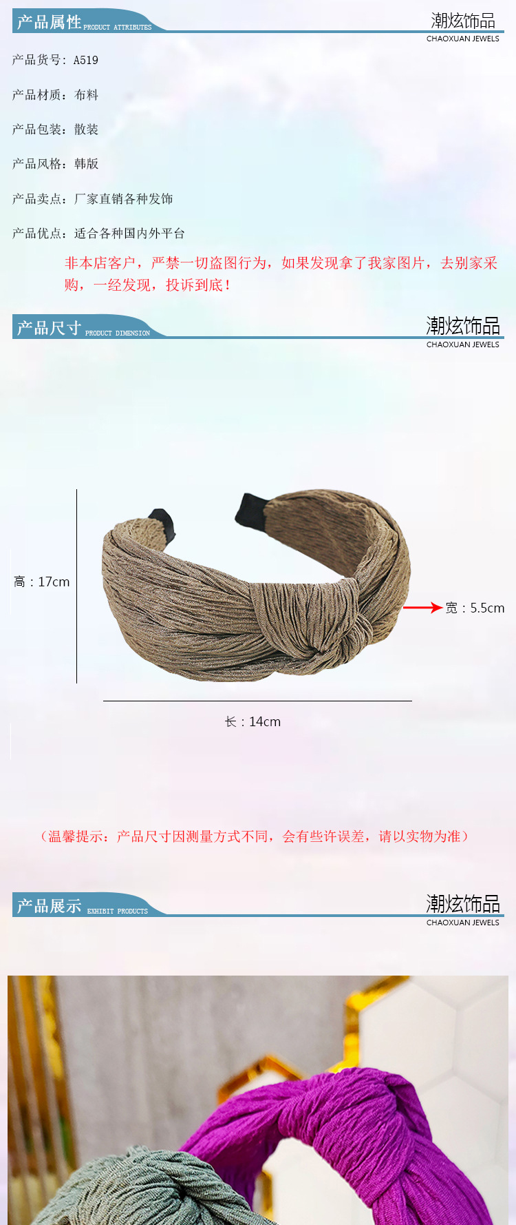 New Simple Fashion Headband Folds Solid Color Headband Wholesale Nihaojewelry display picture 1