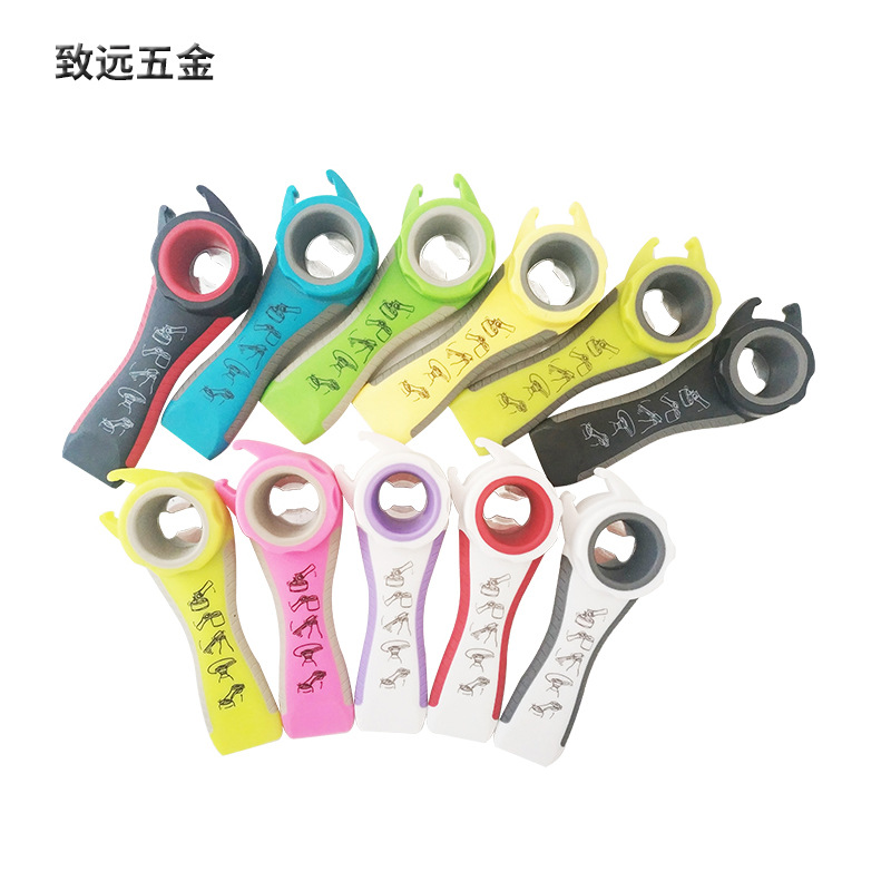 Full plastic open tank beverage Yili cans Kaizi Creative 5 -in -one…