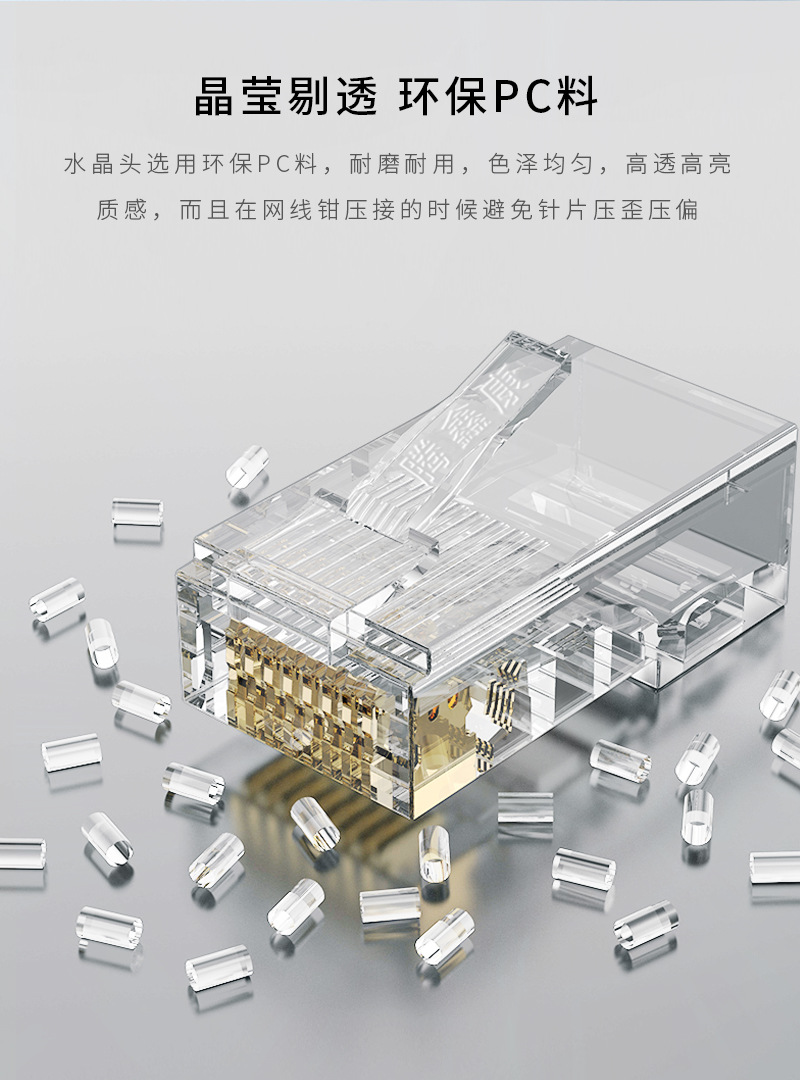 网络线超五类非屏蔽无氧铜成品网线RJ45成型网络跳线高速传输-阿里巴巴