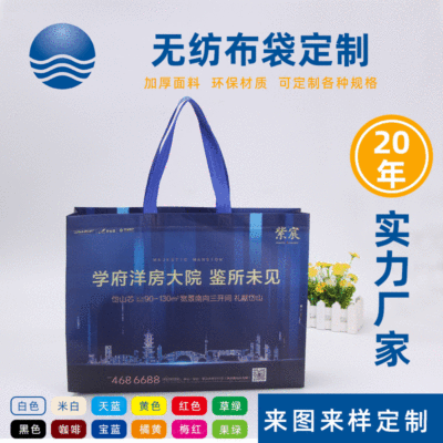 厂家无纺布袋定做logo 大号无纺布手提袋现货环保折叠广告购物袋|ms