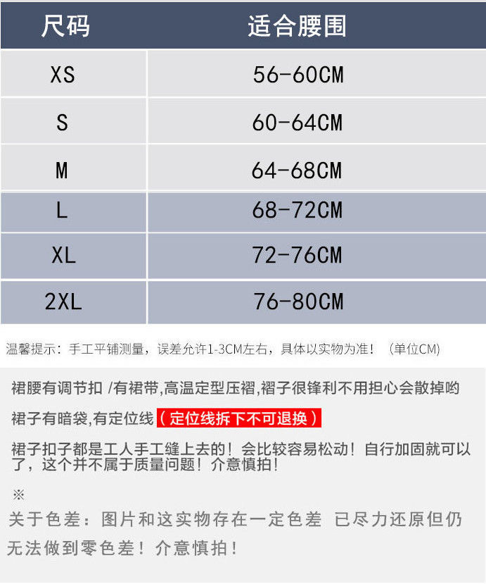 Jupe en Mélange de fibres chimiques - Ref 3441569 Image 47
