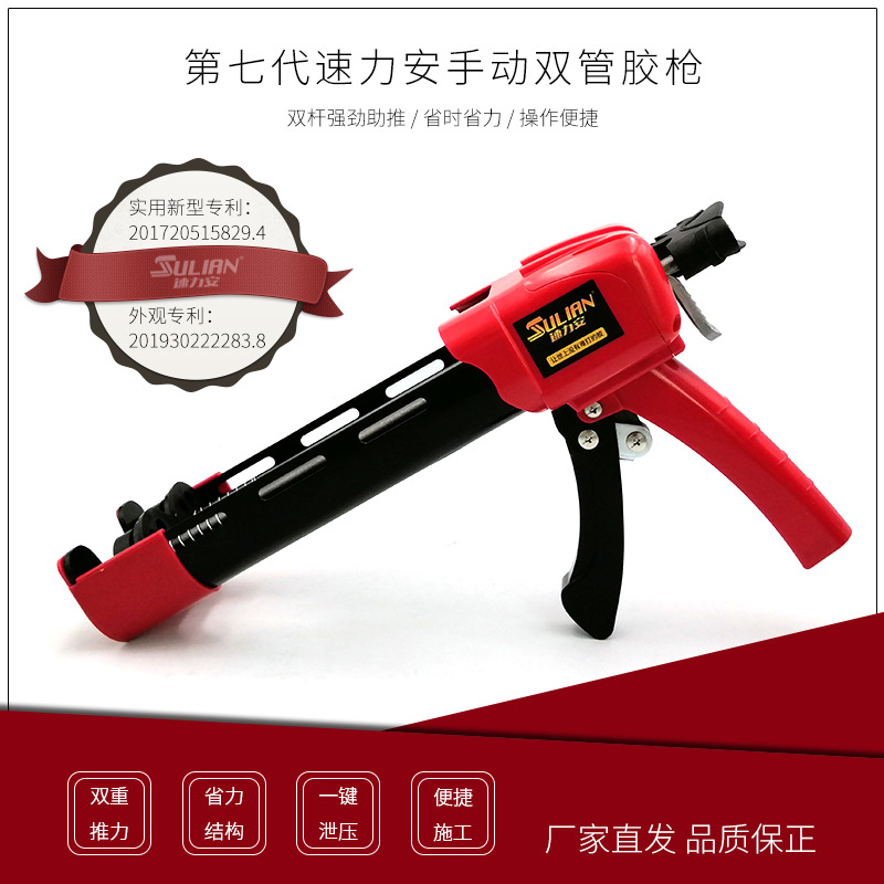 美缝胶枪省力手动双管胶枪 双推力液压双组份胶枪 美缝剂胶枪