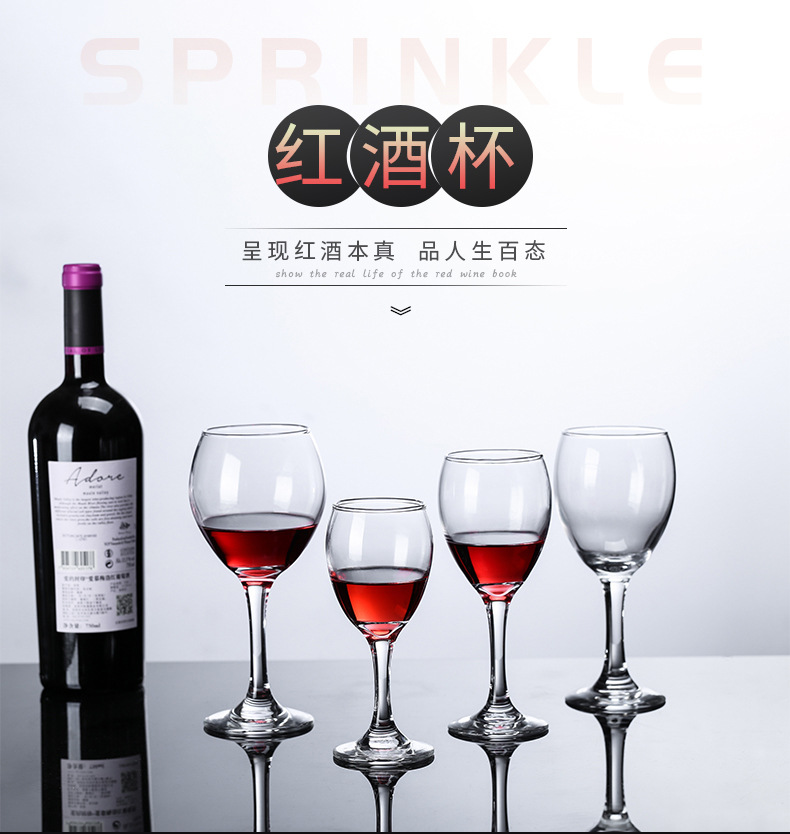 红酒杯1_01.jpg
