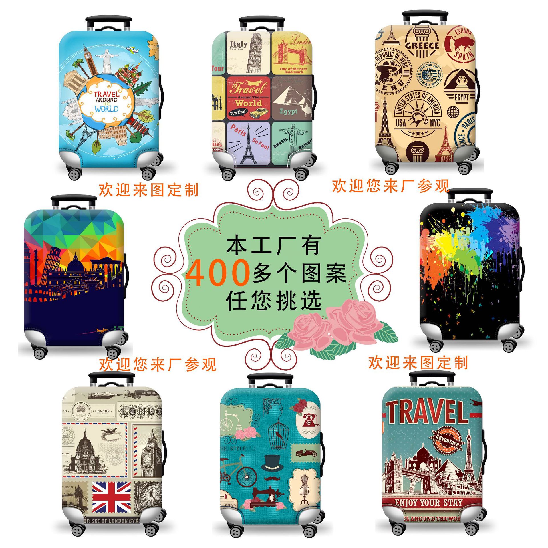 弹力箱套加厚行李箱保护套旅行箱防尘罩拉杆皮箱弹力箱套热卖箱套-阿里巴巴
