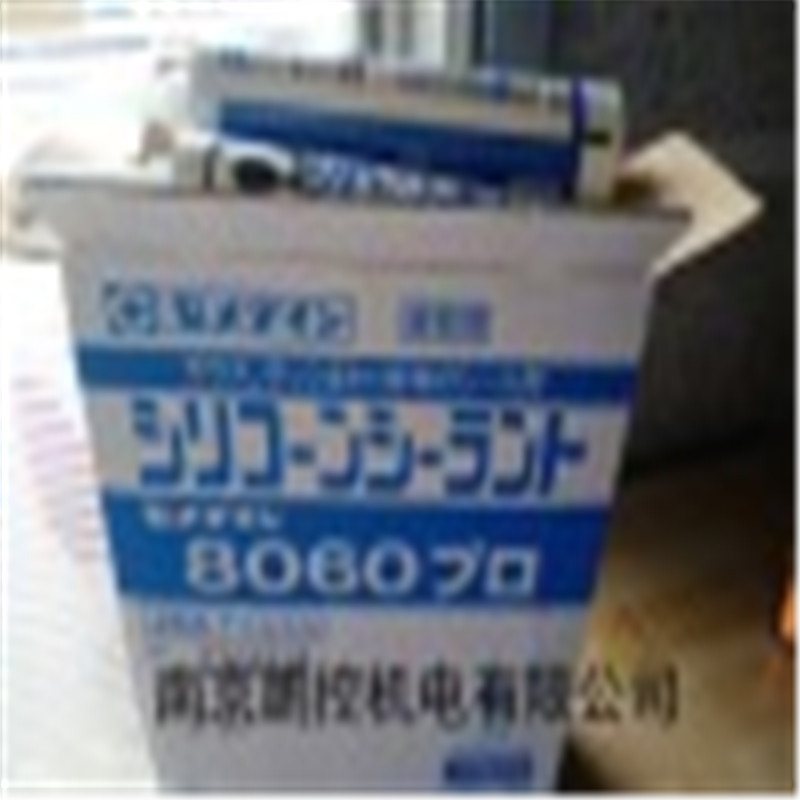 日本施敏打硬胶水8060 330ml 半透明