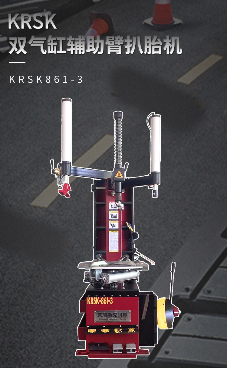 krsk861-3_01
