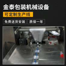 ʳƷș����ʽ���b�C ƽ��ʽ�X�����ְ��b�C ����C