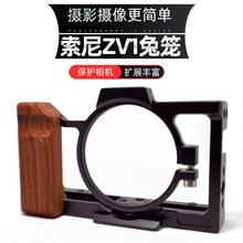 ��Ʒ�װl �m�������ZV1���ý����û\ �M�Q��VLOG΢�����C���o��