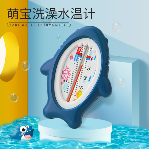 Symbobo Baby Bath Thermometer, Shark Cartoon Shaped Glass Thermometer