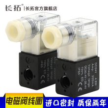 4V110 4v210 4v310 410늴��y��ȦAC220V DC24V���늴ſ����y