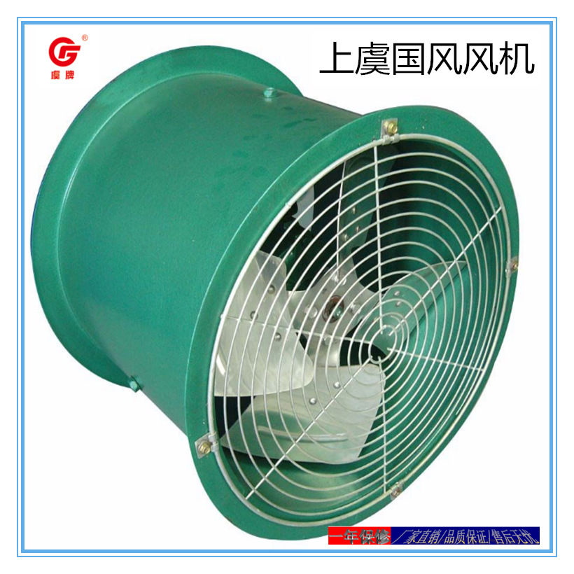 上虞虞牌风机DZ-8系列低噪声轴流风机壁式排风岗位送风管道通风机