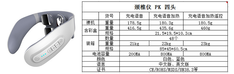 微信图片_pk四头