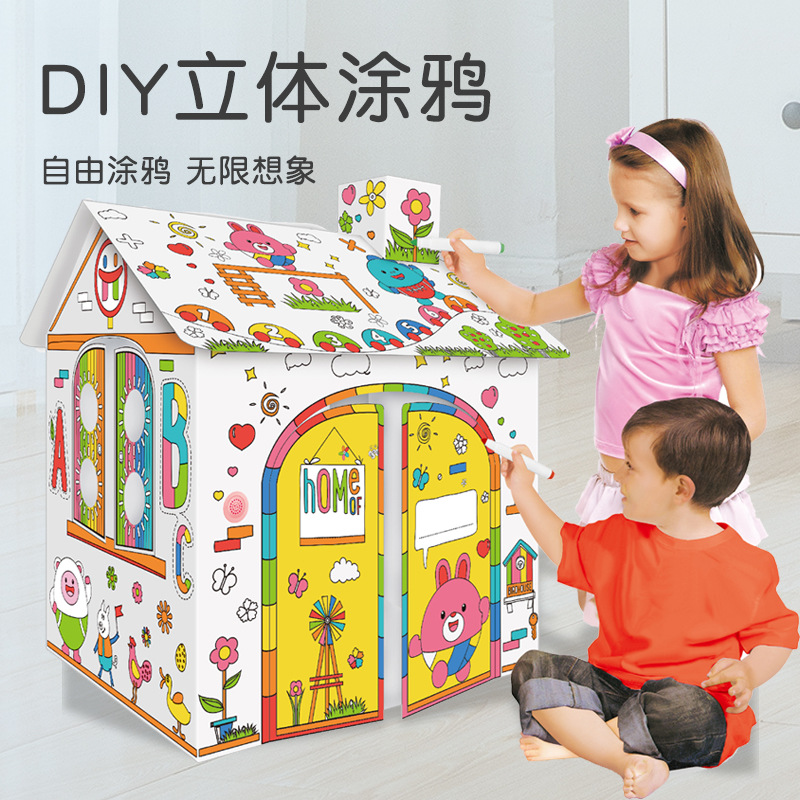 儿童DIY立体涂鸦拼装玩具 3d拼图纸房子儿童创意涂鸦亲子互动玩具