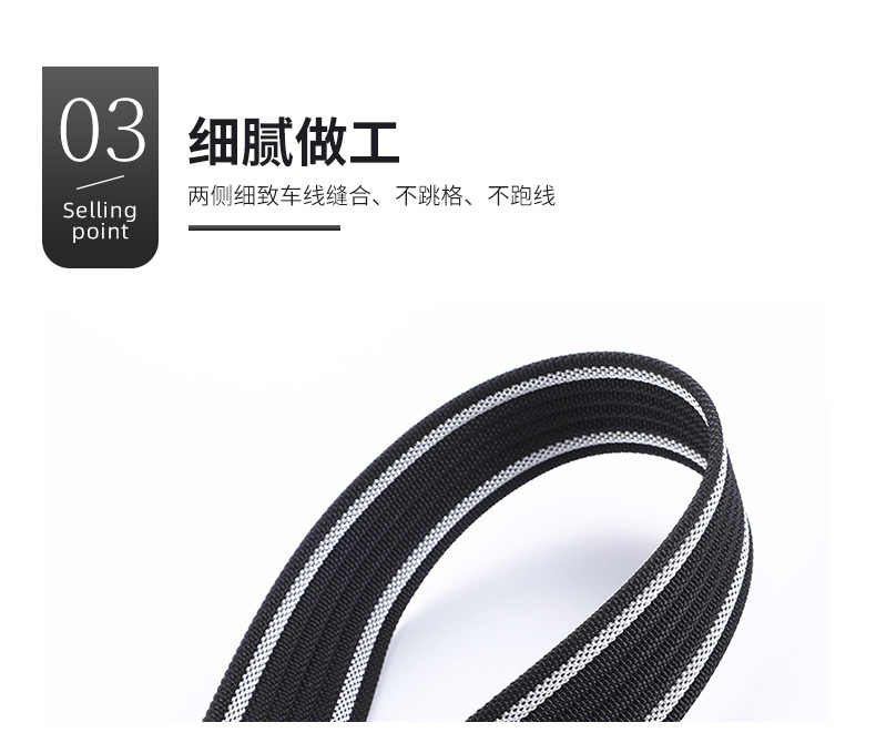 皮带详情_06.jpg