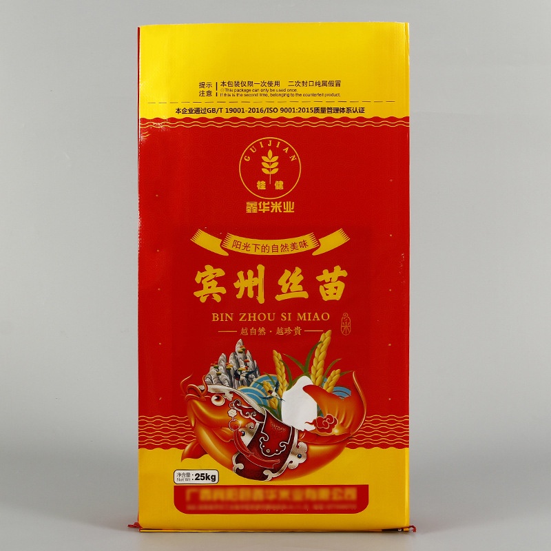 批发彩印防水覆膜编织袋定制pp塑料大米包装袋定做复合编织袋定做