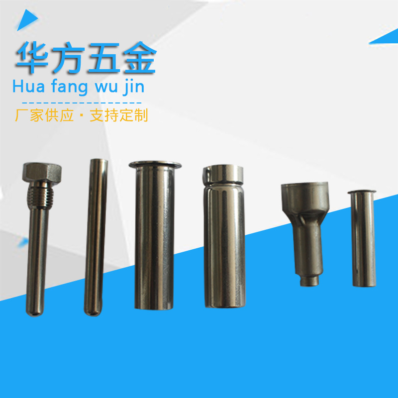 不鏽鋼傳感器外殼 感溫防護殼加工定制圓頭管溫度傳感器