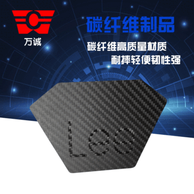 源头厂家 碳纤维板定做 高强度高光碳板 平纹斜纹耐腐蚀纤维板|ms