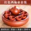 Red shih tzu pot set