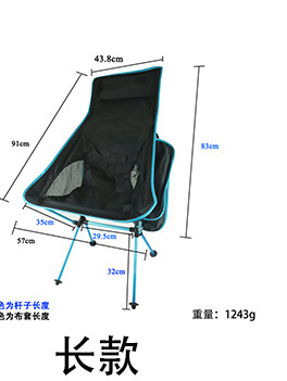 常哈折叠椅户外折叠沙滩椅便携式月亮椅太空椅航空铝管懒人钓鱼椅详情3