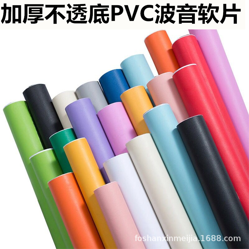 solid color matte boeing PVC