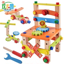 鲁班椅多功能拆装工具螺母螺丝组装组合儿童益智拼装木制积木玩具