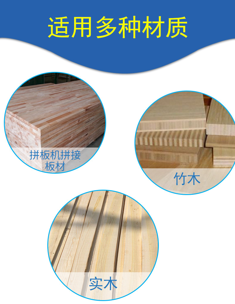 适用多种材质