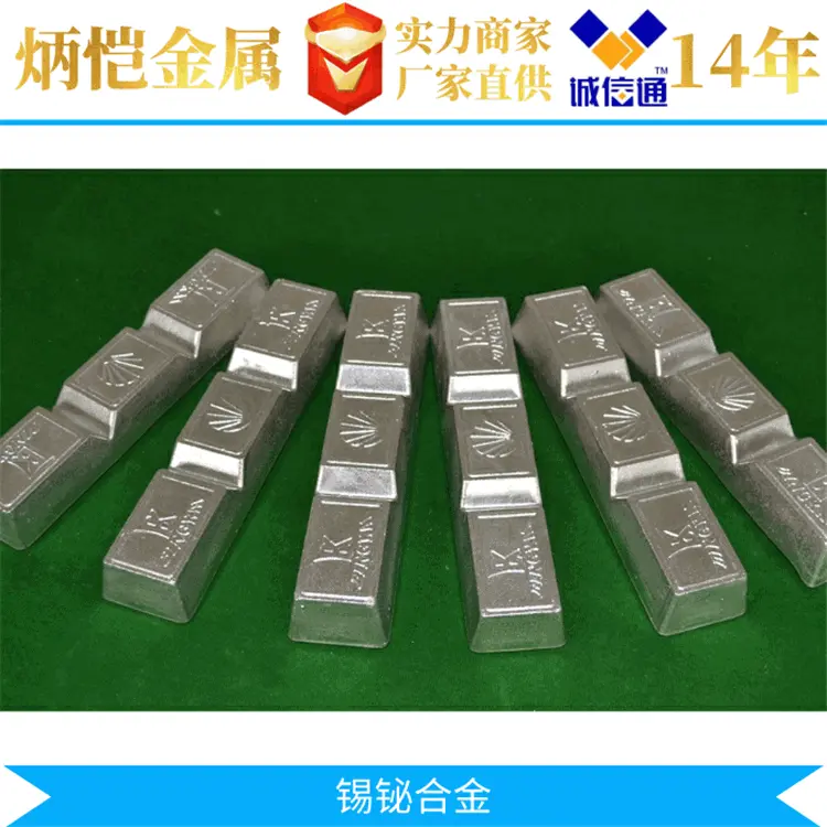 锡 铋 金属 易融合金棒 低温锡颗粒 低温合金 易熔合金 焊锡丝