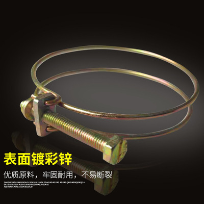 农用双钢丝卡箍 接软水带快接卡子 镀锌抱箍 耐用结实钢丝卡子|ru