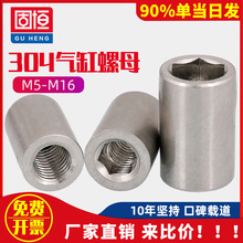 304���P䓚�����U��ĸ�A��ĸ�����ǈA����ĸ�����ĸM5M6M8-M12