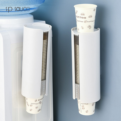 家用一次性纸杯架免打孔壁挂式取杯器饮水机塑料杯子收纳架置物架|ms