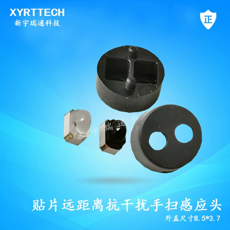 RTIR45-21C-700 Инфракрасная трубка SMD 3020, инфракрасная трубка