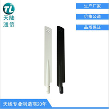 2.4/5.8G�p�l�쾀WIFI·�����쾀 7dbi������ȫ���쾀GPS�z���쾀