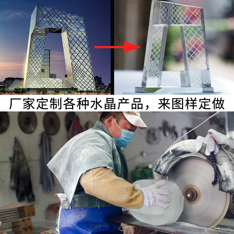 k9水晶 玻璃工艺品加工制作内雕模型浦江水晶工艺品