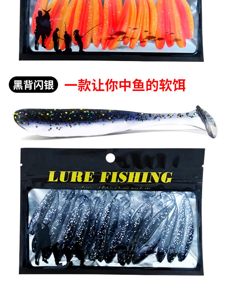 Shallow diving Paddle Tail Lures 10 Colors Soft Plastic Baits Bass Trout Saltwater Sea Fishing Lure