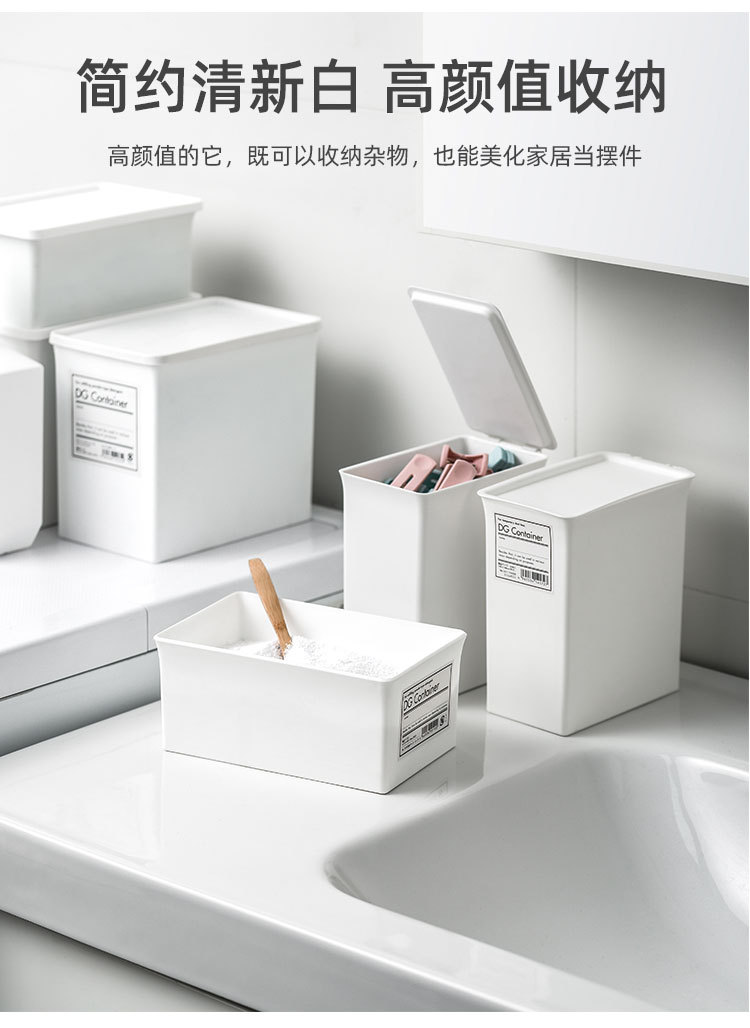 洗衣粉收纳盒_13.jpg