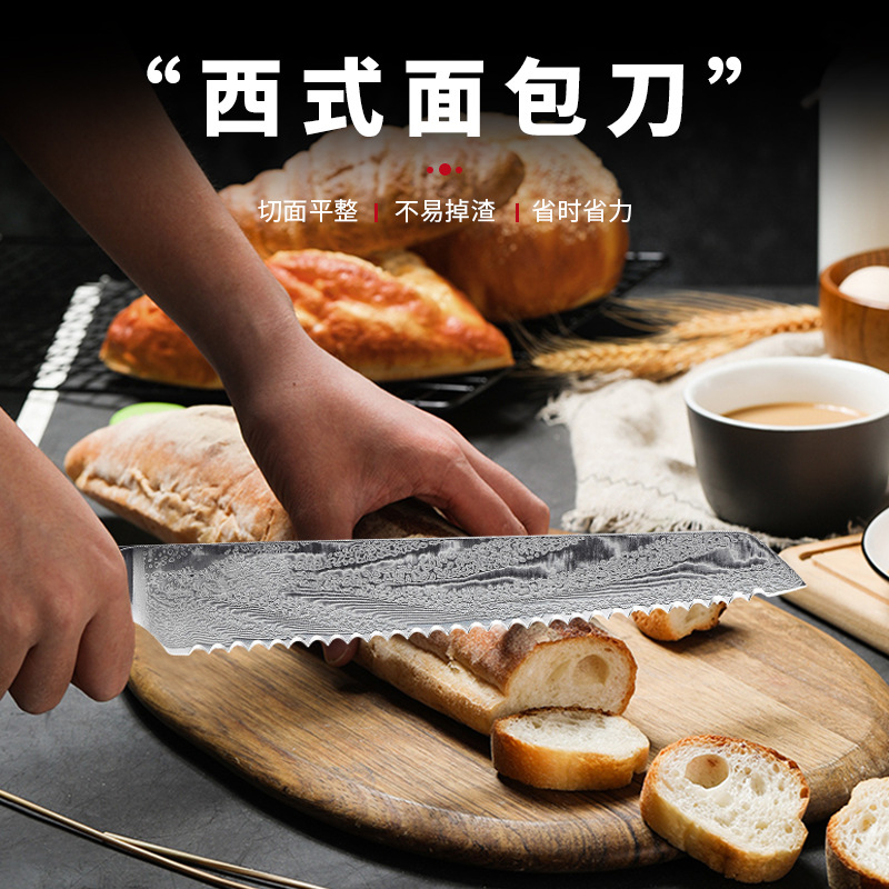 外貿日本大馬士革鋼8寸鋸齒面包刀 家用不鏽鋼蛋糕吐司刀烘焙刀具