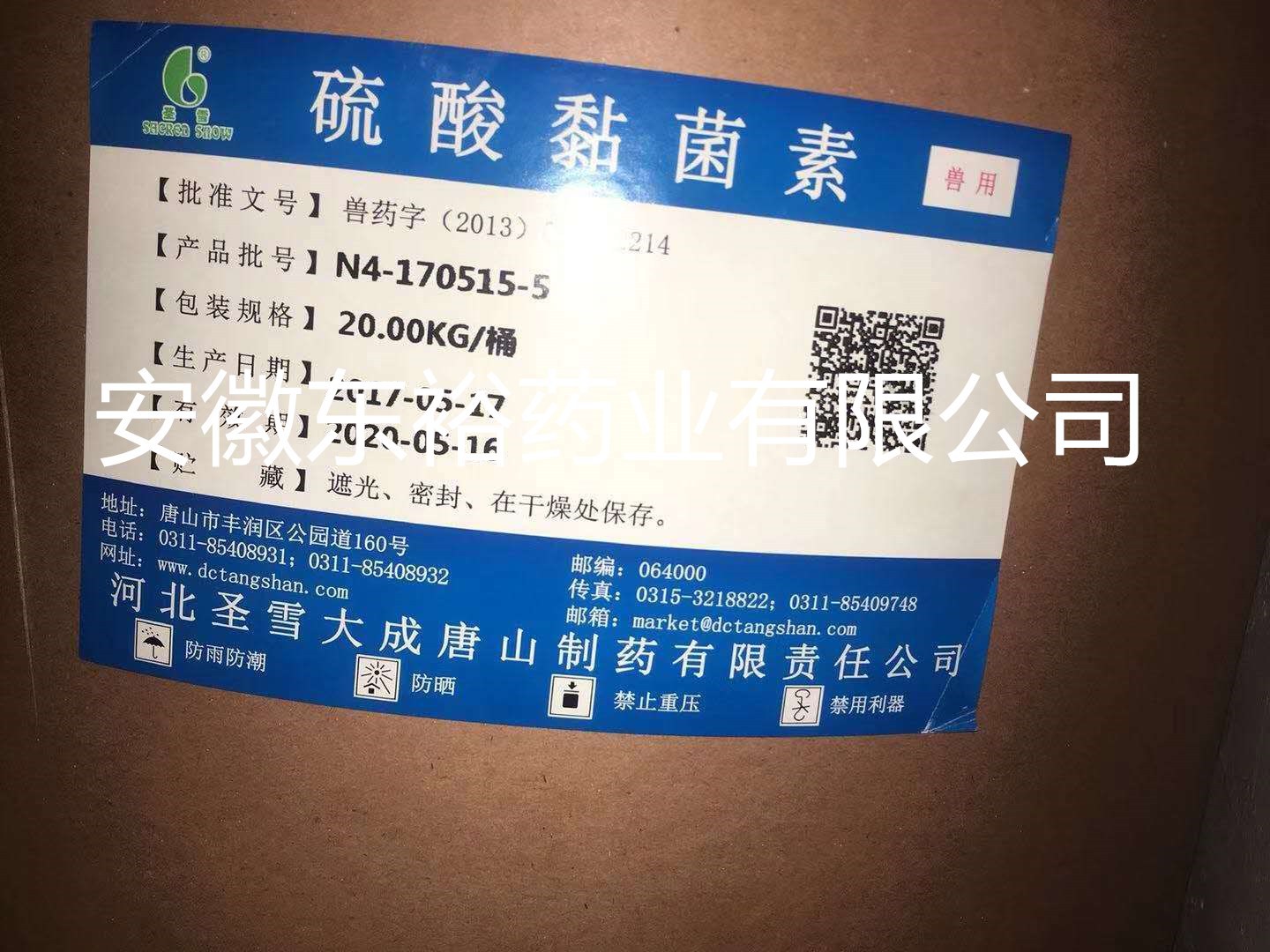 现货供应 黏菌素   品质保障 量大从优 卖家包邮