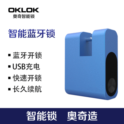 廠家供應智能箱包鎖迷妳箱包藍牙智能小鎖頭拉杆箱鎖書包鎖