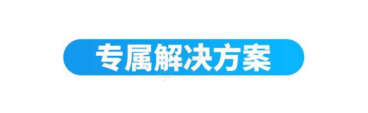 A-卖点_04.png