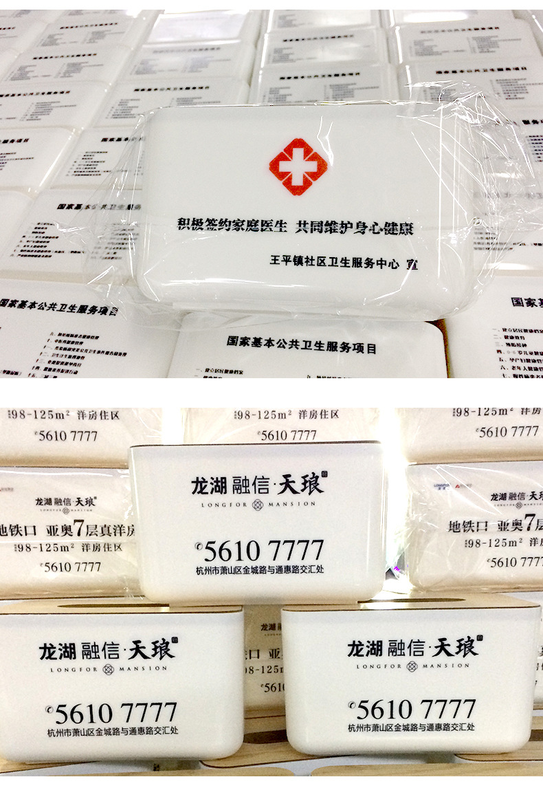 木盖纸巾盒_12.jpg