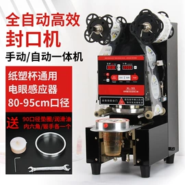 其他厨房电器;炊事设备;榨汁机