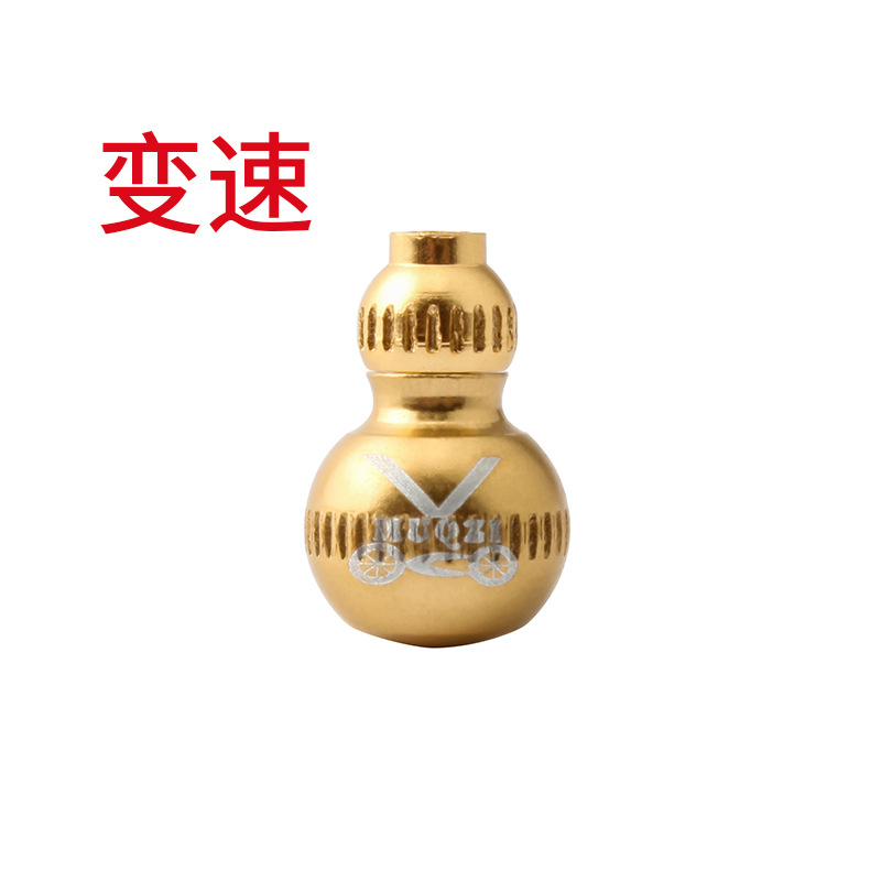 変速線テールキャップ金