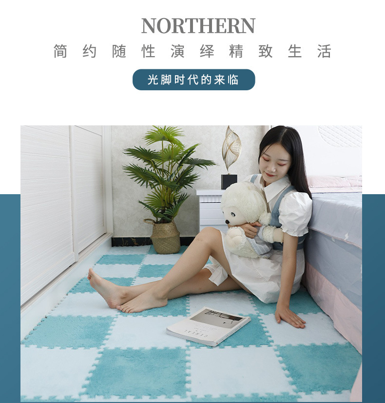 拼接地垫,地毯,地垫,满铺地垫