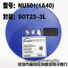 NU501ȫԭװ SOT23-3LƬ ˿ӡ1A40 LEDICоƬ LED