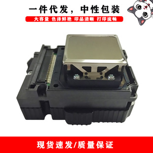 �m�Ð�����epson dx10 TX800 TX700 TX710 TX720UV��Ƭ��ӡ�C���^