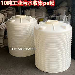 PT-10000Lˮ������g�����|�p��ˮ���޿��ϻ�PE���|10������Ͱ