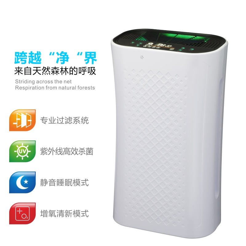 intelligence Monitor atmosphere purifier household anion UV sterilization In addition to formaldehyde PM2.5 Air disinfection machine
