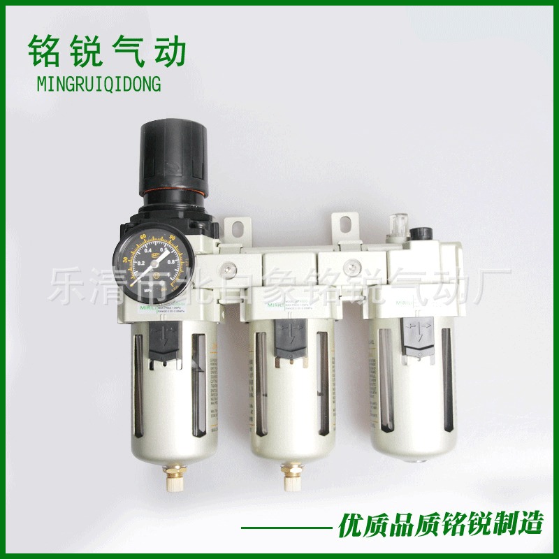 铭锐气动 铝合金AC4000气源处理器空气过滤减压阀二联件气动元件