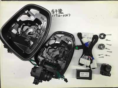 新款轩逸 途达 坦途专用折叠手动改自动折叠后视镜电折耳总成加装|ms