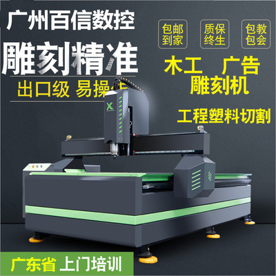 direct deal supply high speed rack Engraving machine PW Closed loop Stepping Transmission 1325 Package training and delivery